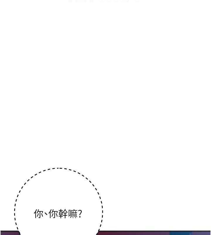 第37话-带洩慾玩具回家继续♥ - 第17.jpg页