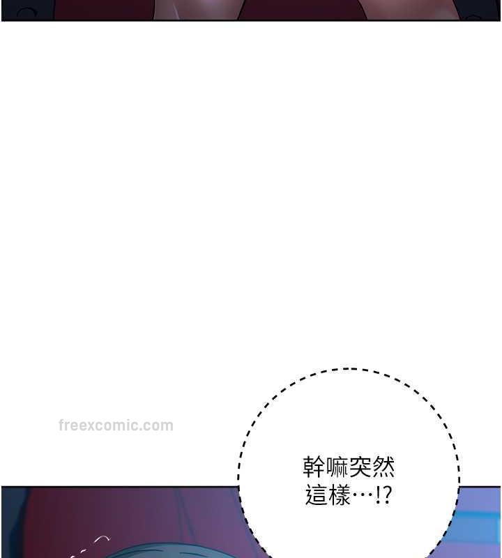 第37话-带洩慾玩具回家继续♥ - 第20.jpg页