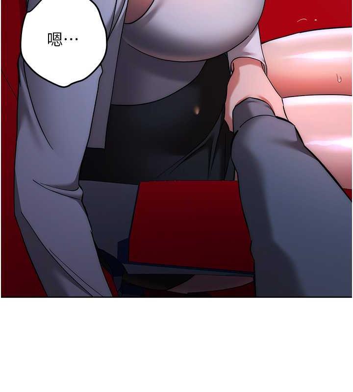 第37话-带洩慾玩具回家继续♥ - 第22.jpg页