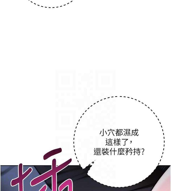 第37话-带洩慾玩具回家继续♥ - 第28.jpg页