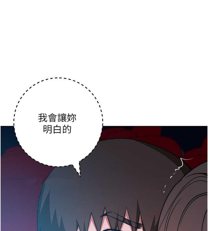第37话-带洩慾玩具回家继续♥ - 第36.jpg页