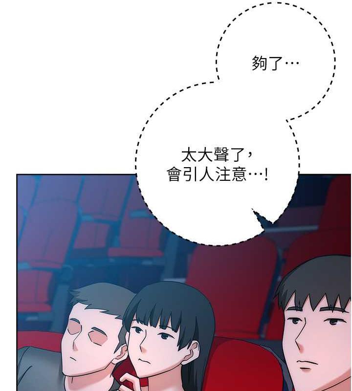 第37话-带洩慾玩具回家继续♥ - 第39.jpg页