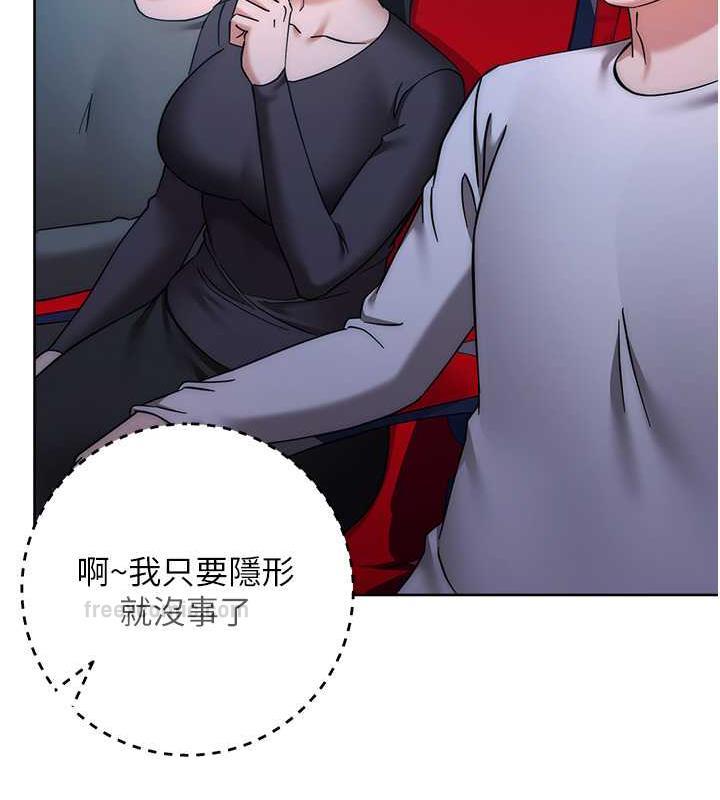 第37话-带洩慾玩具回家继续♥ - 第40.jpg页