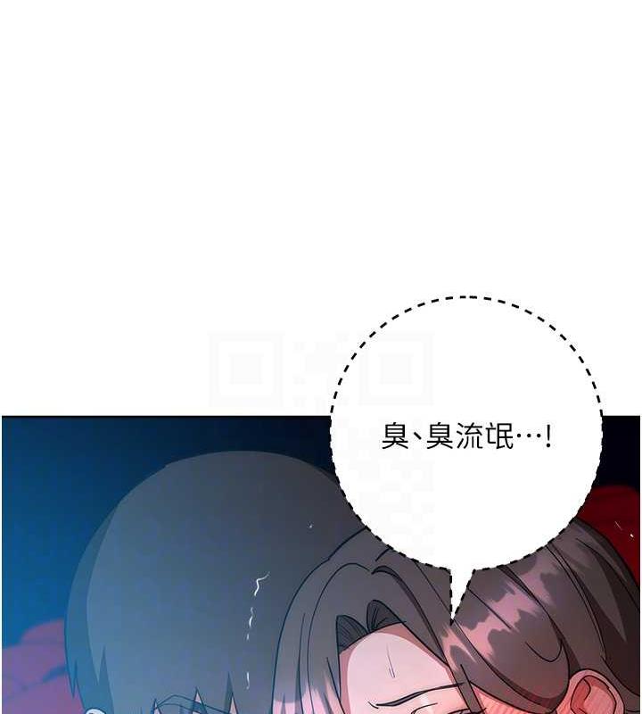 第37话-带洩慾玩具回家继续♥ - 第41.jpg页
