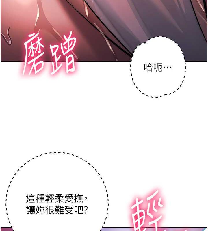 第37话-带洩慾玩具回家继续♥ - 第48.jpg页