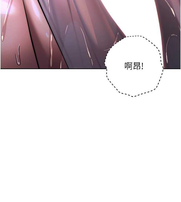 第37话-带洩慾玩具回家继续♥ - 第50.jpg页