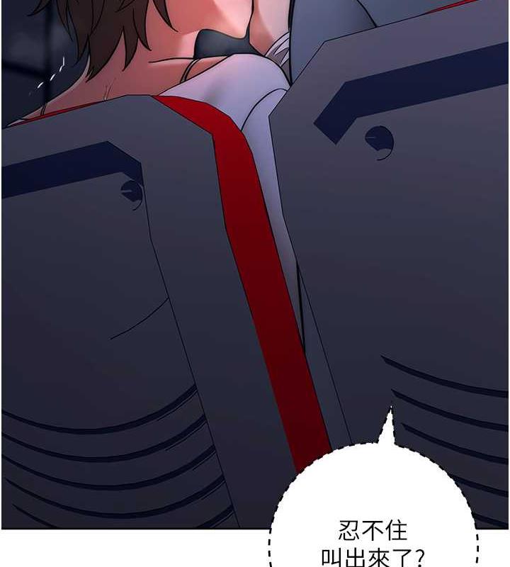 第37话-带洩慾玩具回家继续♥ - 第52.jpg页