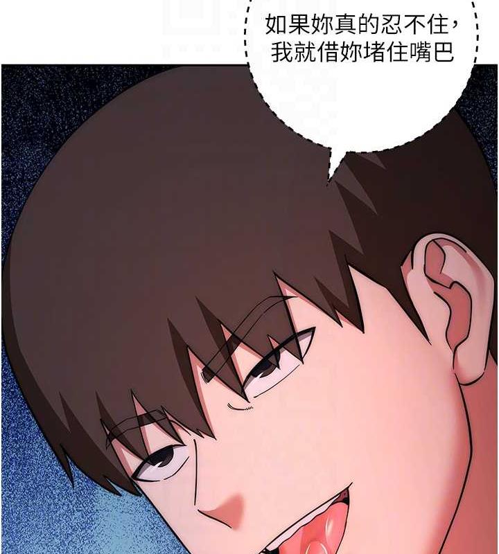 第37话-带洩慾玩具回家继续♥ - 第56.jpg页