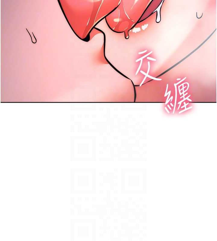第37话-带洩慾玩具回家继续♥ - 第68.jpg页