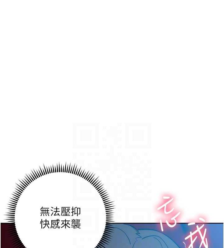 第37话-带洩慾玩具回家继续♥ - 第74.jpg页