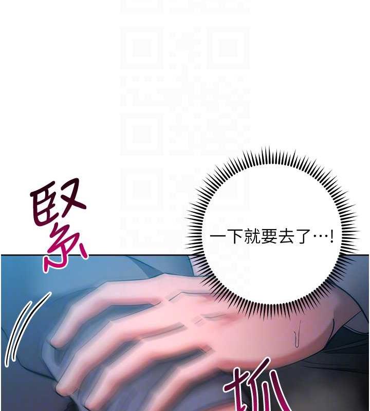 第37话-带洩慾玩具回家继续♥ - 第77.jpg页