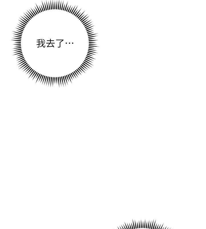 第37话-带洩慾玩具回家继续♥ - 第79.jpg页