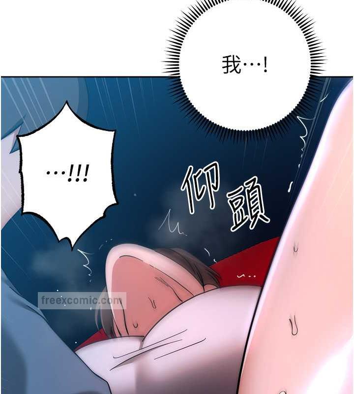 第37话-带洩慾玩具回家继续♥ - 第80.jpg页