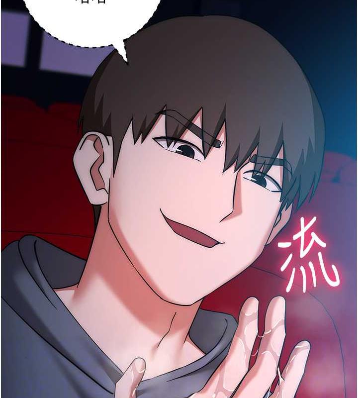 第37话-带洩慾玩具回家继续♥ - 第86.jpg页