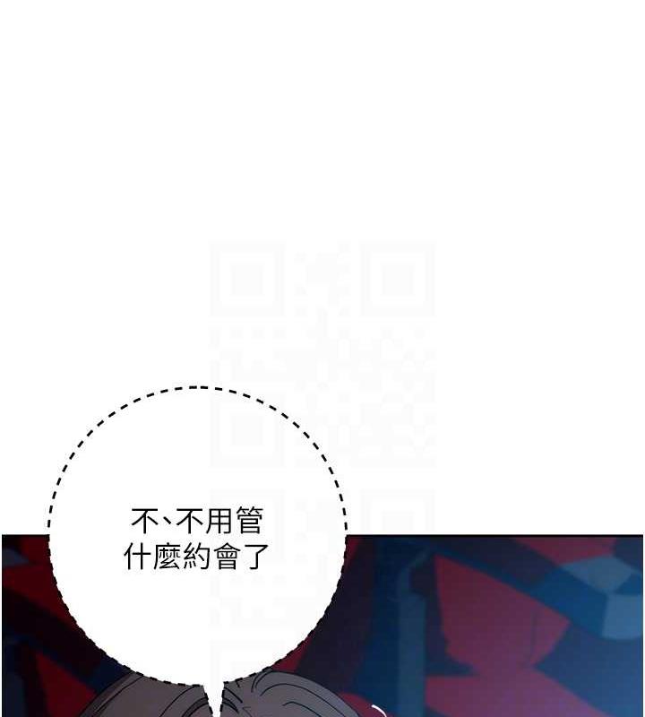 第37话-带洩慾玩具回家继续♥ - 第98.jpg页
