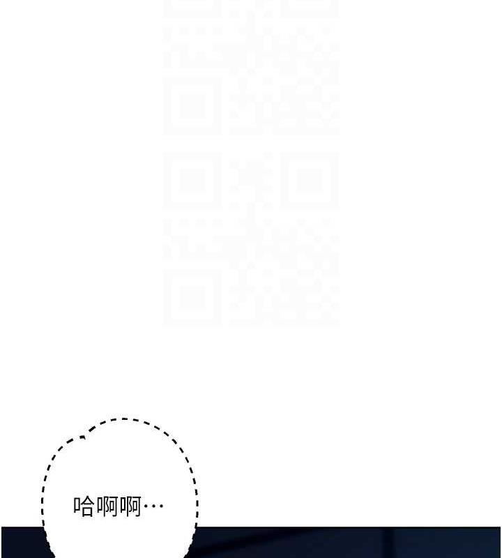 第37话-带洩慾玩具回家继续♥ - 第108.jpg页
