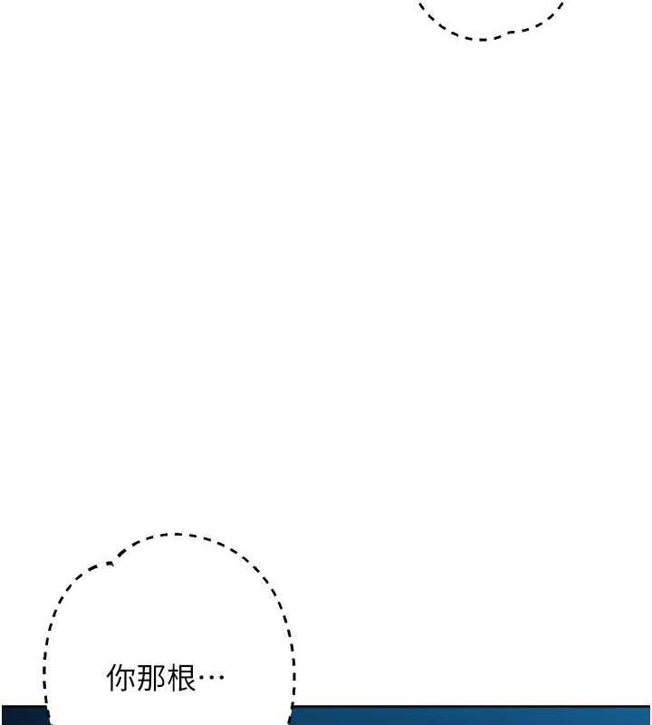 第37话-带洩慾玩具回家继续♥ - 第111.jpg页
