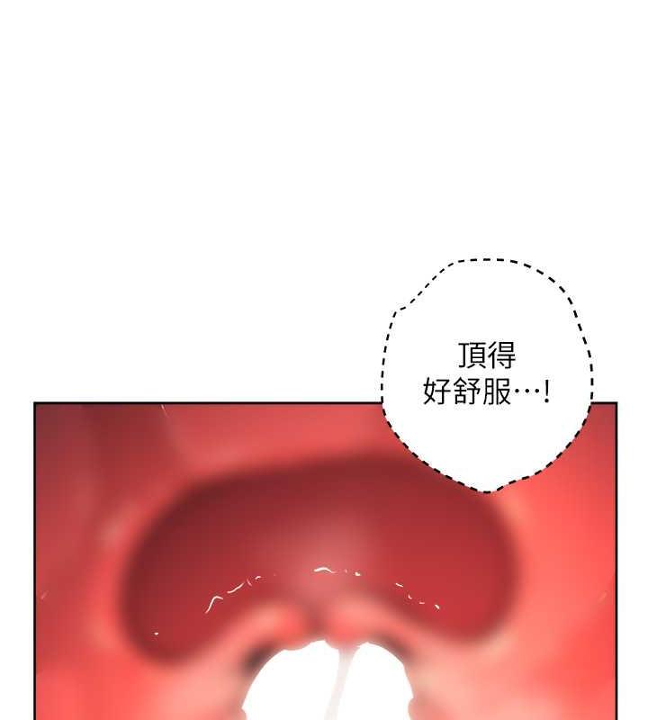 第37话-带洩慾玩具回家继续♥ - 第115.jpg页