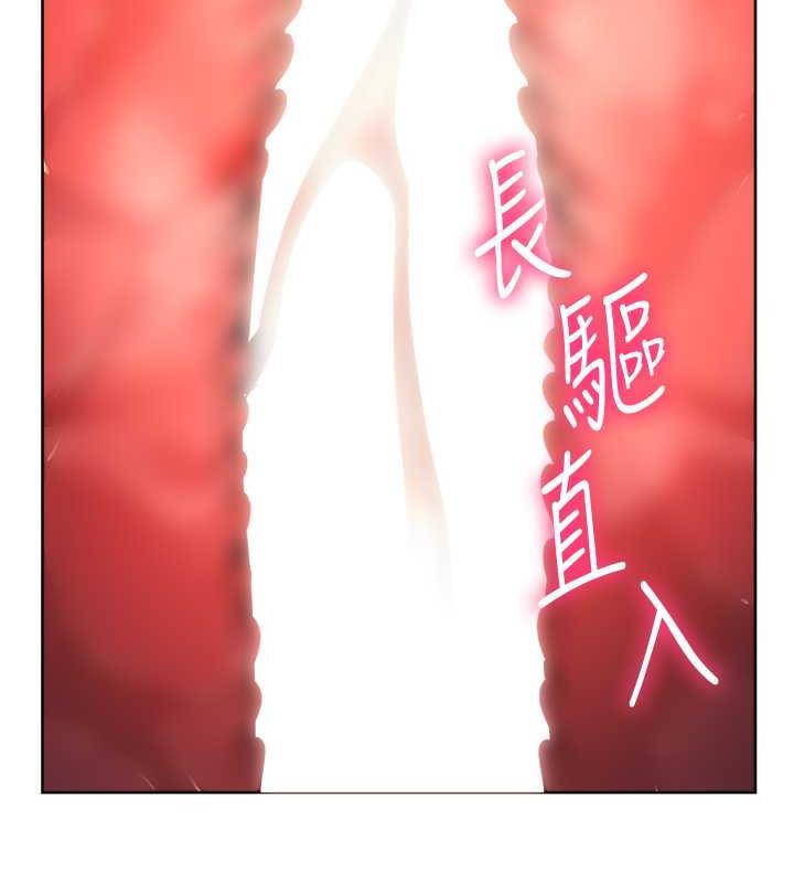 第37话-带洩慾玩具回家继续♥ - 第116.jpg页