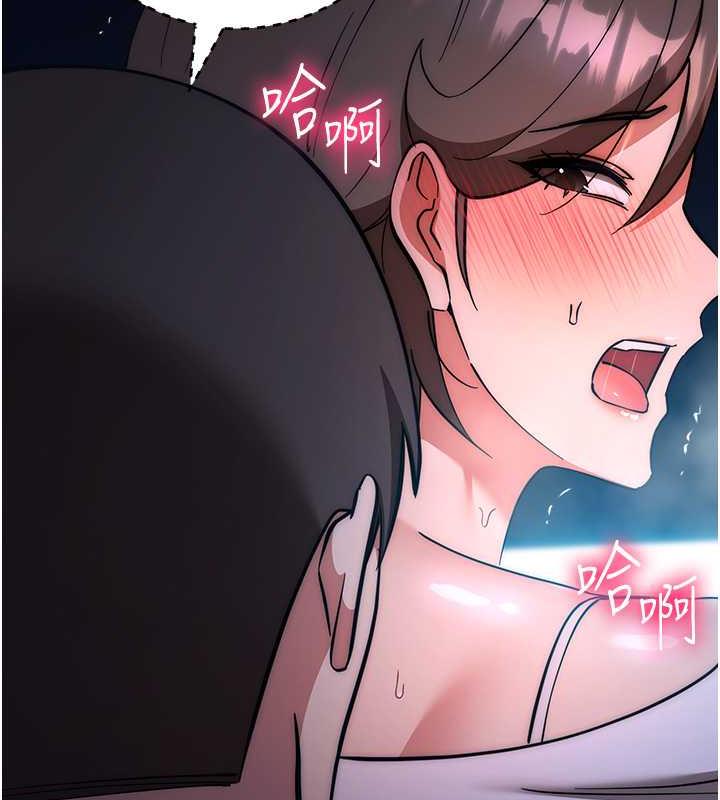 第37话-带洩慾玩具回家继续♥ - 第118.jpg页