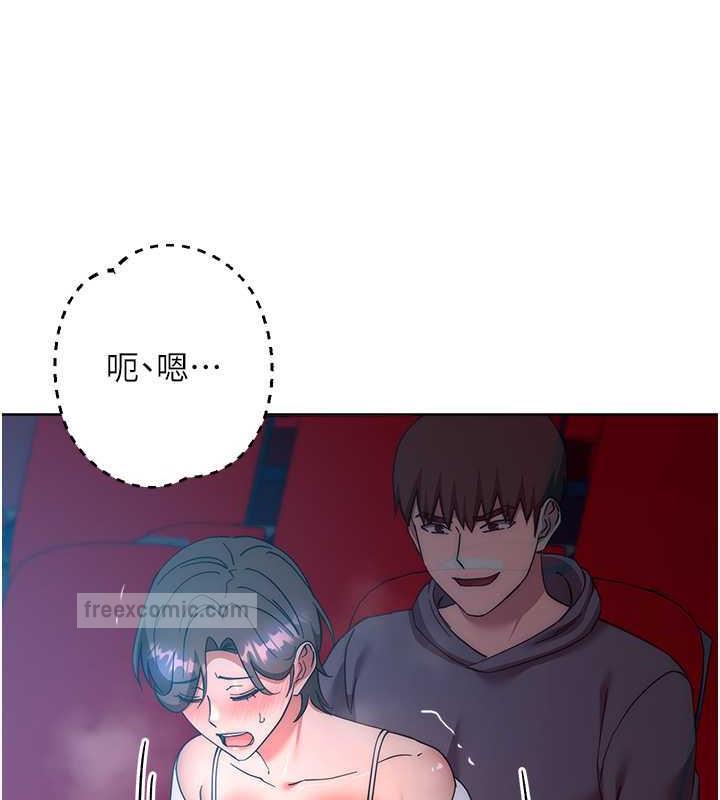 第37话-带洩慾玩具回家继续♥ - 第120.jpg页