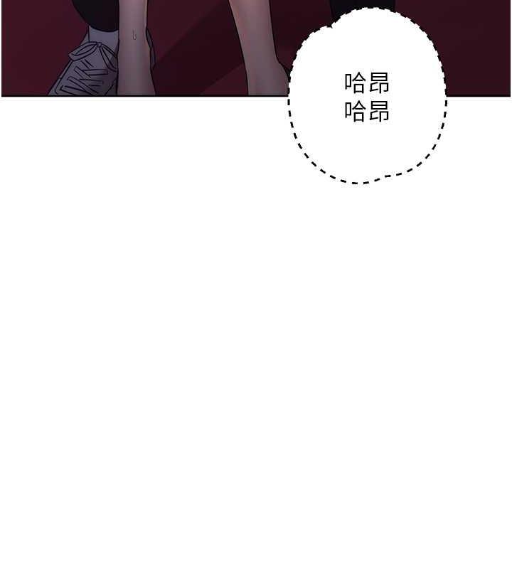 第37话-带洩慾玩具回家继续♥ - 第122.jpg页