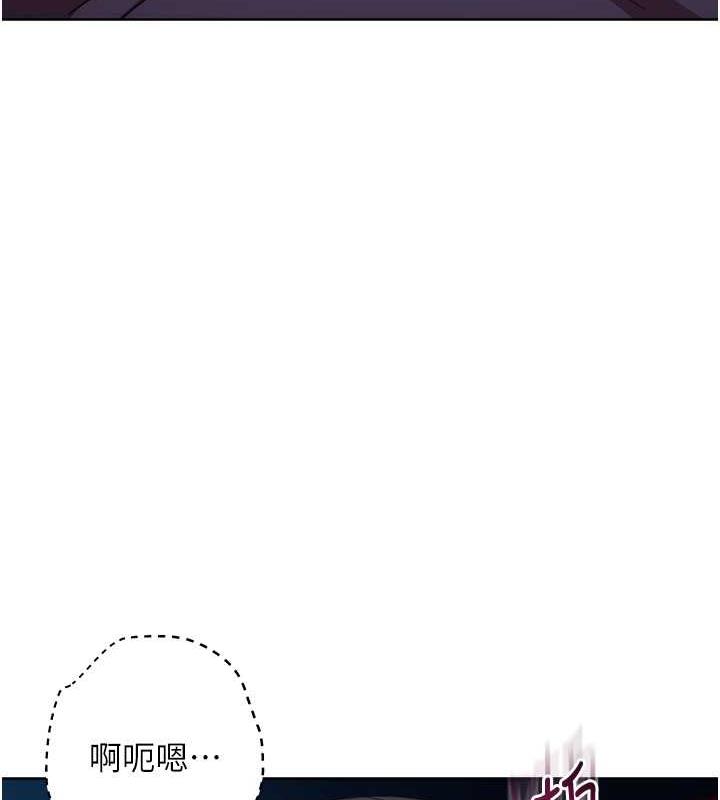 第37话-带洩慾玩具回家继续♥ - 第127.jpg页