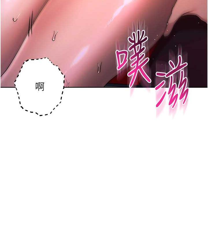 第37话-带洩慾玩具回家继续♥ - 第132.jpg页
