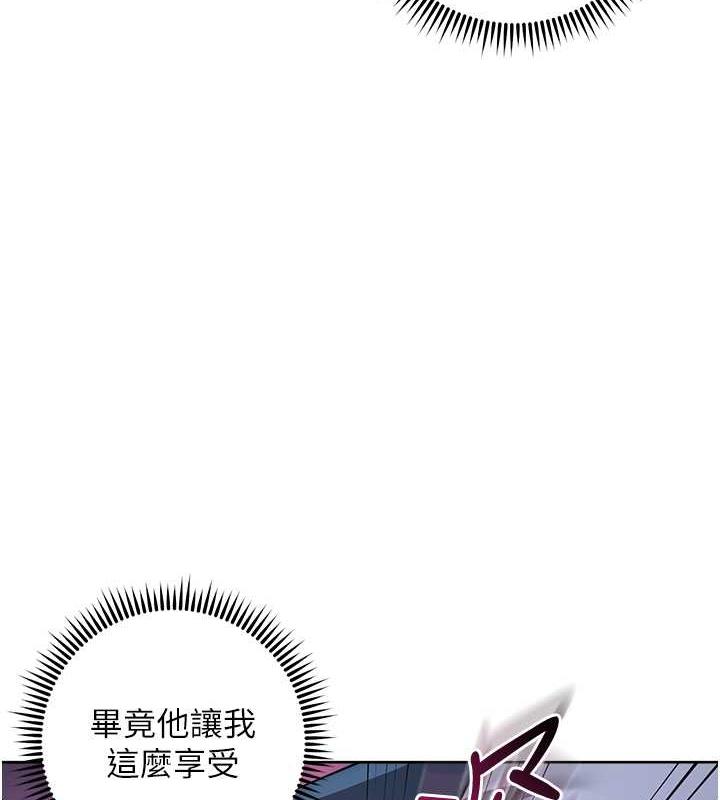 第37话-带洩慾玩具回家继续♥ - 第138.jpg页