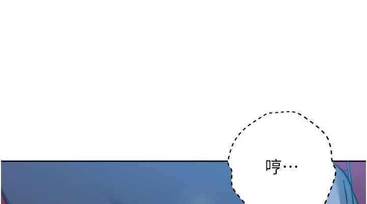 第37话-带洩慾玩具回家继续♥ - 第152.jpg页