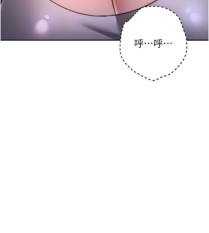 第37话-带洩慾玩具回家继续♥ - 第165.jpg页