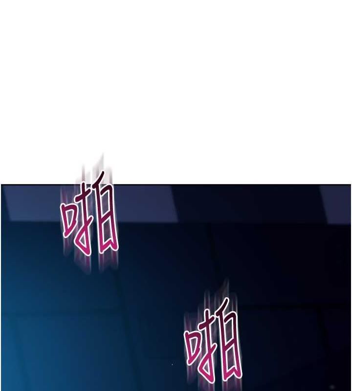 第37话-带洩慾玩具回家继续♥ - 第168.jpg页