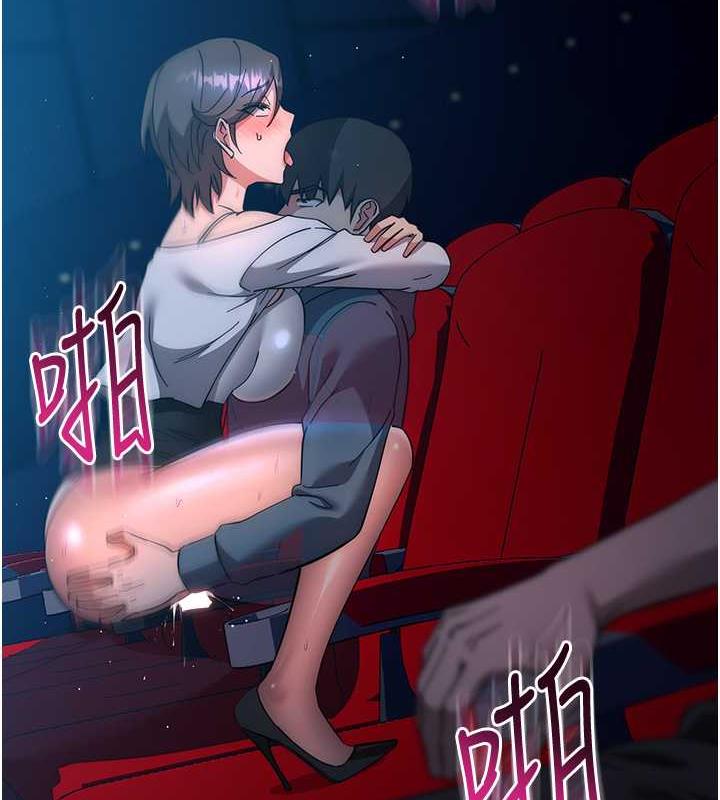 第37话-带洩慾玩具回家继续♥ - 第169.jpg页