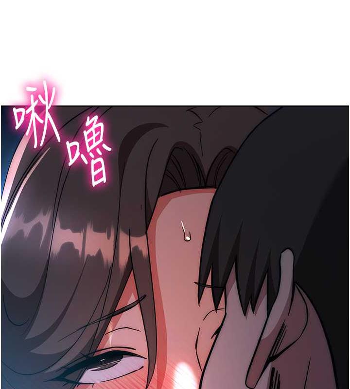 第37话-带洩慾玩具回家继续♥ - 第171.jpg页