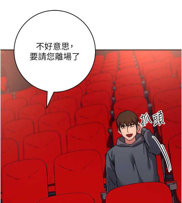 第37话-带洩慾玩具回家继续♥ - 第182.jpg页