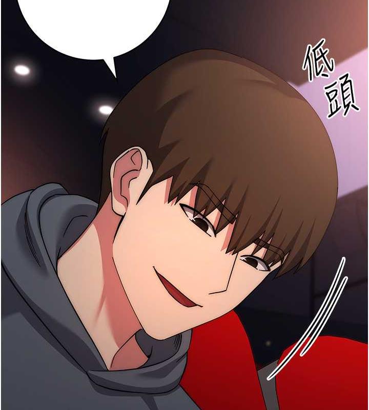 第37话-带洩慾玩具回家继续♥ - 第185.jpg页