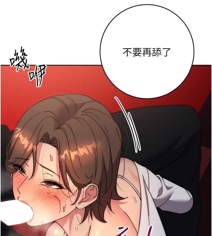 第37话-带洩慾玩具回家继续♥ - 第187.jpg页