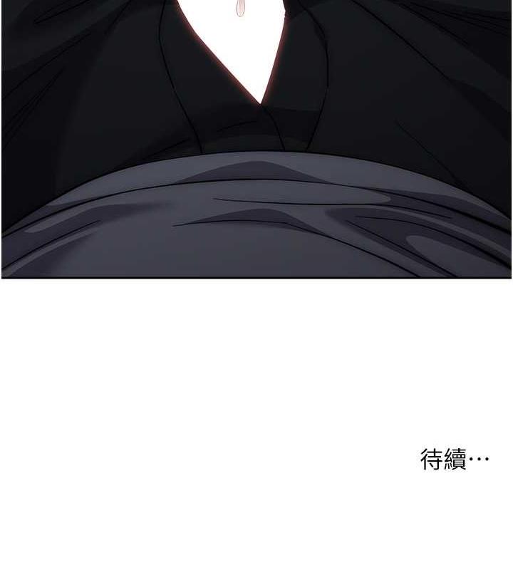 第37话-带洩慾玩具回家继续♥ - 第195.jpg页