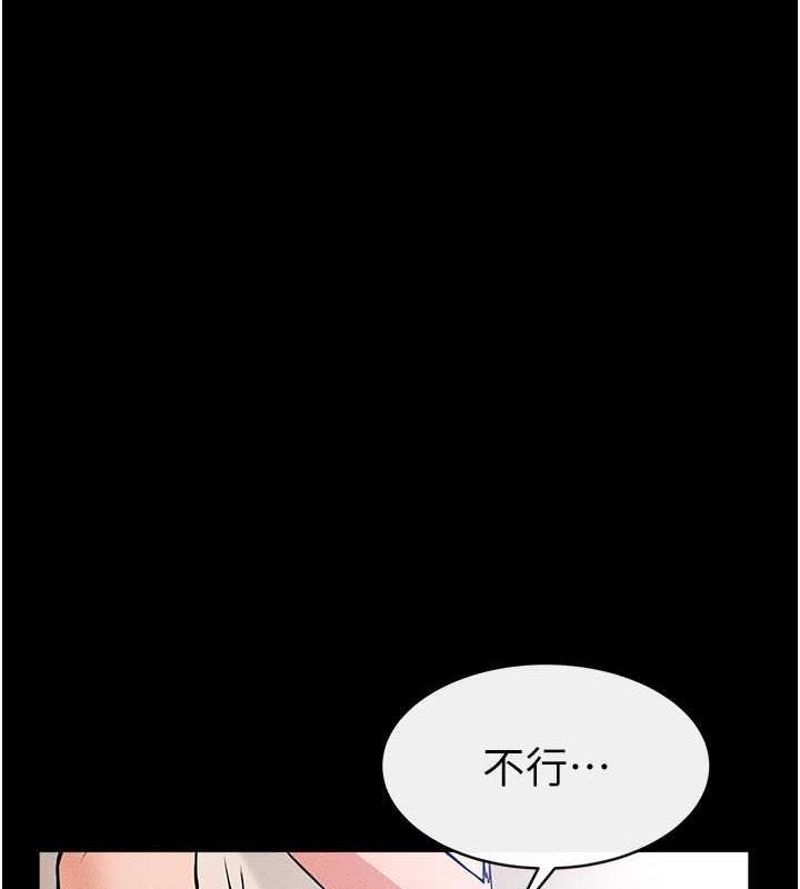 第33话-无法停下的母子性爱 - 第1.jpg页