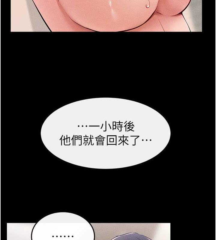 第33话-无法停下的母子性爱 - 第3.jpg页