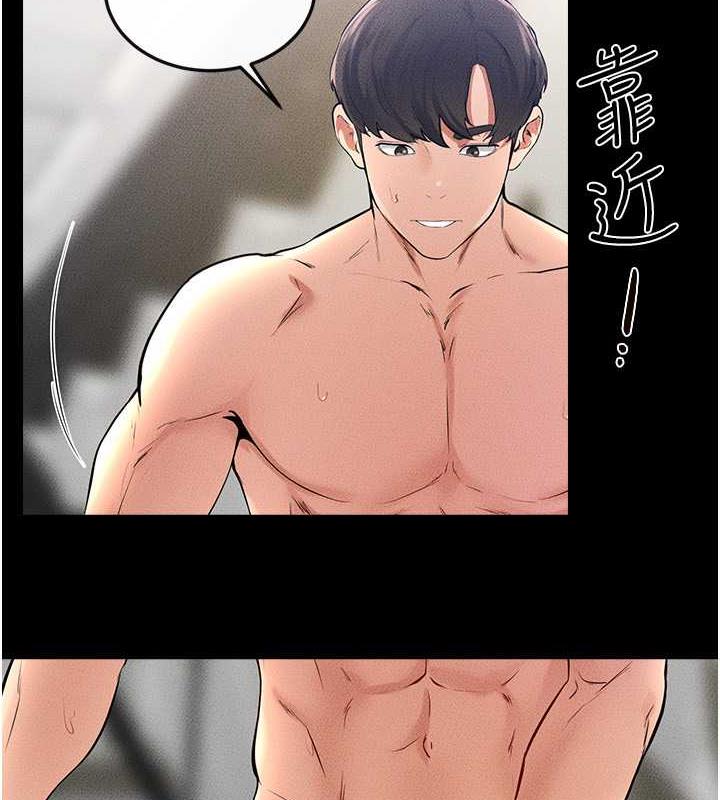 第33话-无法停下的母子性爱 - 第4.jpg页