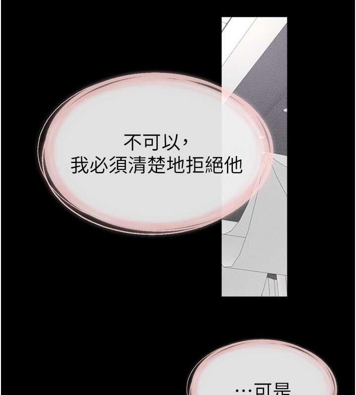 第33话-无法停下的母子性爱 - 第6.jpg页