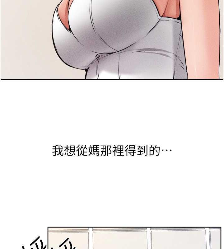 第33话-无法停下的母子性爱 - 第16.jpg页