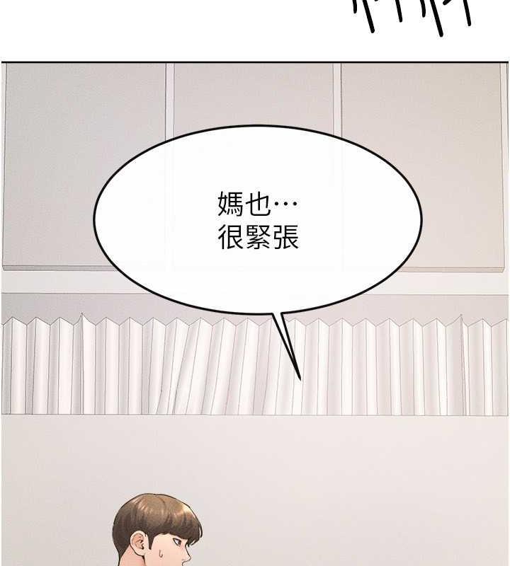 第33话-无法停下的母子性爱 - 第18.jpg页