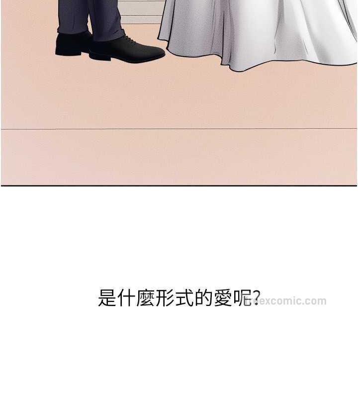 第33话-无法停下的母子性爱 - 第20.jpg页
