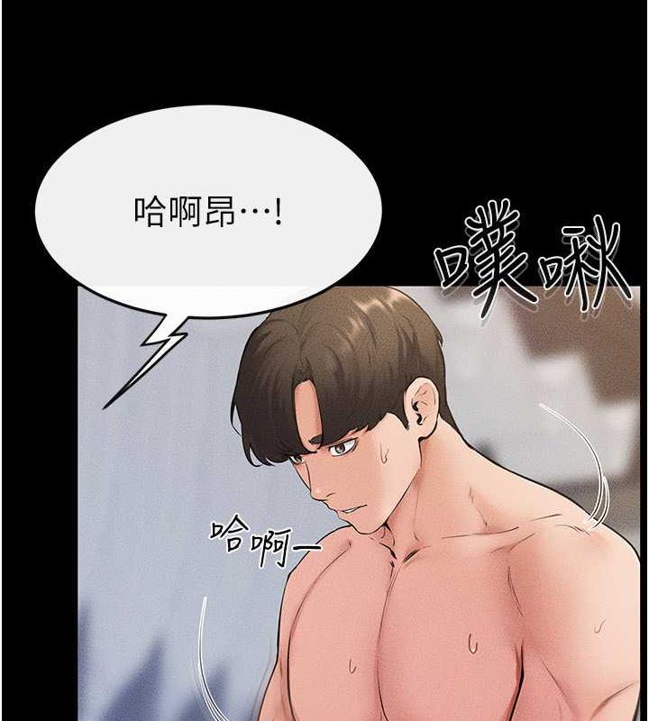 第33话-无法停下的母子性爱 - 第33.jpg页