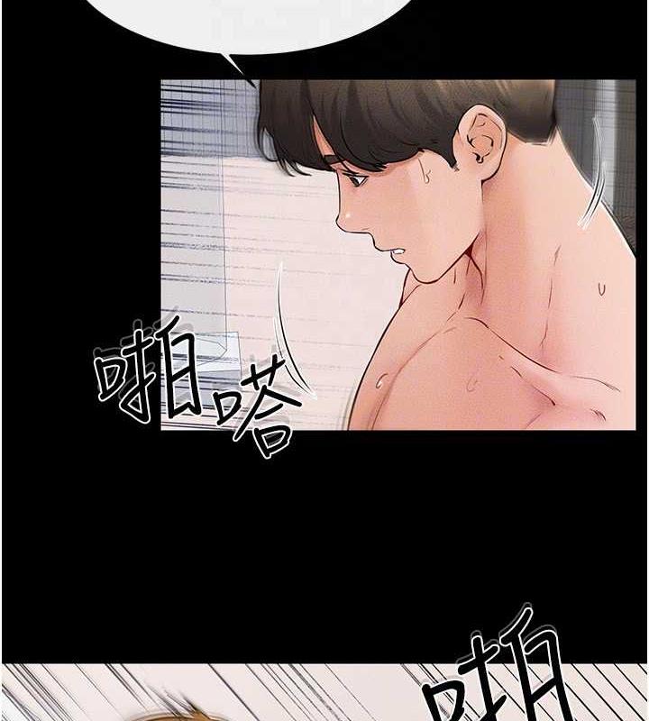 第33话-无法停下的母子性爱 - 第41.jpg页