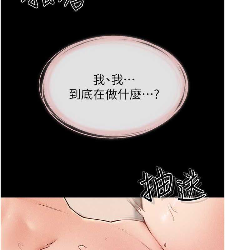 第33话-无法停下的母子性爱 - 第53.jpg页