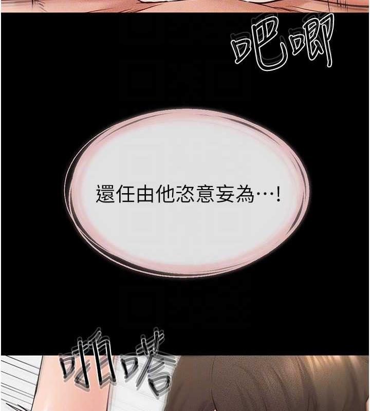 第33话-无法停下的母子性爱 - 第59.jpg页
