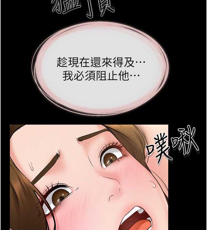 第33话-无法停下的母子性爱 - 第64.jpg页